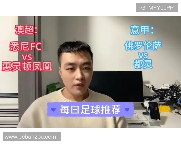 如何观看惠灵顿凤凰对阵悉尼FC的直播赛事信息分享