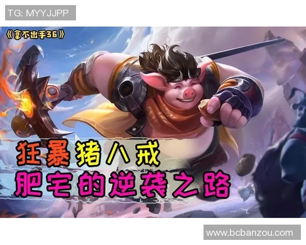 专访吴强探讨王者荣耀成功背后的策略与创新之路