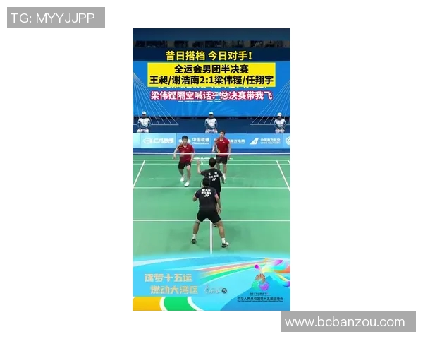 深圳羽毛球队最新比赛经验分享TOP10助力羽毛球爱好者提升竞技水平 深圳羽毛球队最新比赛经验分享TOP10助力羽毛球爱好者提升竞技水平