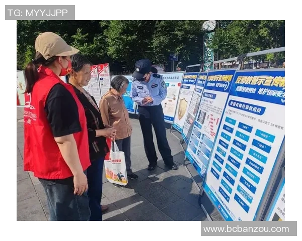 成都飞盘队的防反战术解析与实战应用探讨