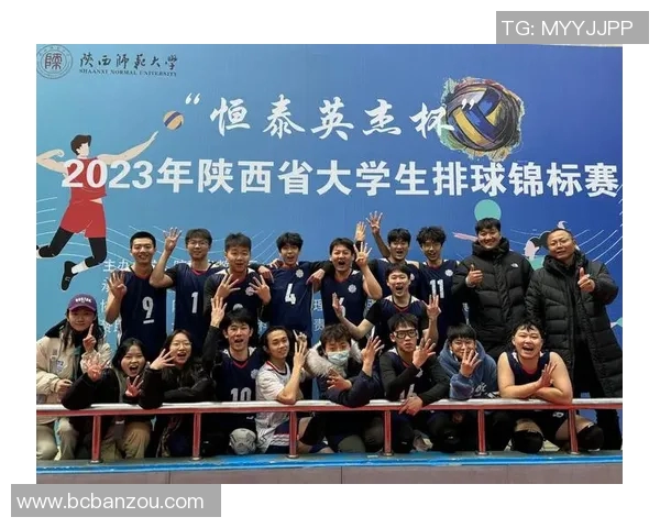西安排球队实力解析与发展潜力探讨的全面分析与展望 西安排球队实力解析与发展潜力探讨的全面分析与展望
