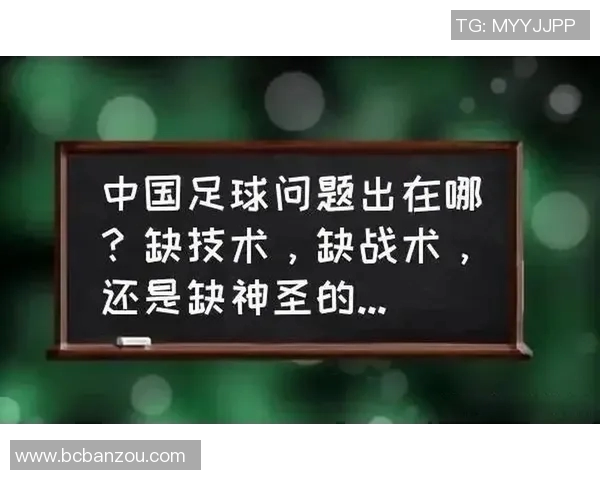 重庆足球队与武汉足球队赛后分析实力对比与战术探讨