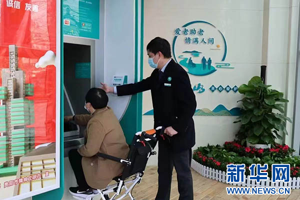 半岛bob综合登录贵州：各行业尽力提拔“适老化”效劳暖和“银发一族”