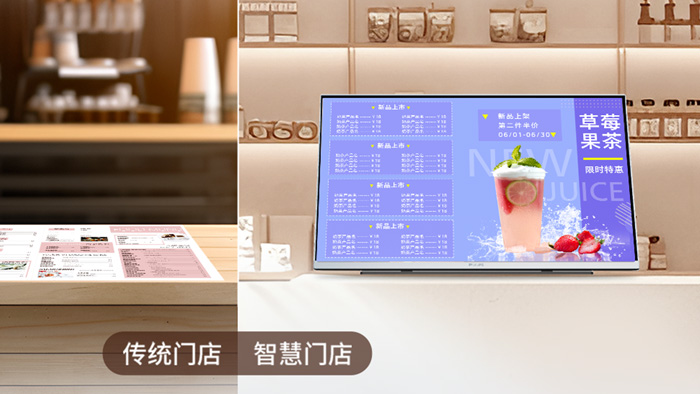 半岛电子科技从“信息显现载体”到“贩卖增加引擎”飞利浦吧台屏1057QR系列助力(图1)